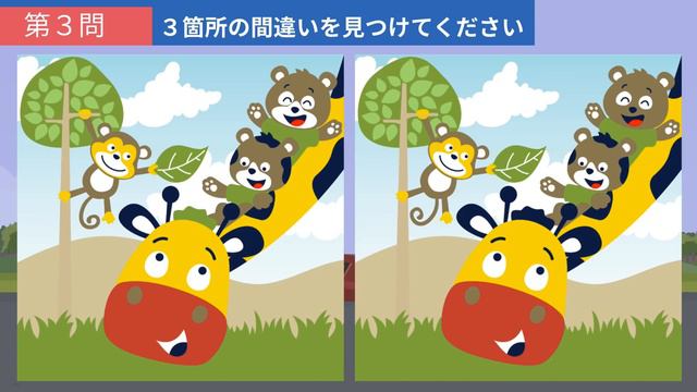 【間違い探し】難問が勢揃い！全５問のまちがいさがしで毎日の頭の体操！【脳活】 смотреть онлайн