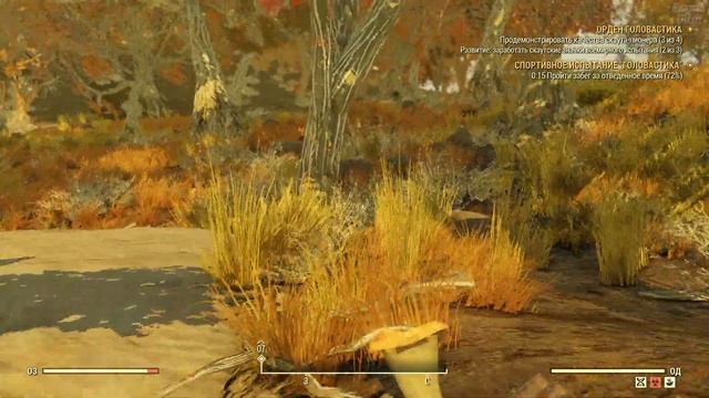 Головастик Спортсмен Fallout 76, квест на рюкзак с тремя полосами с препятствиями смотреть онлайн