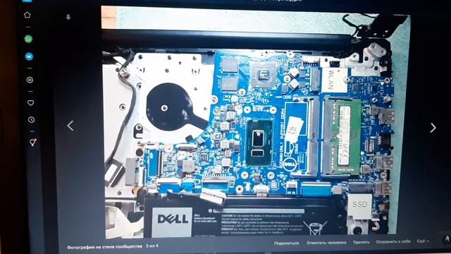 DELL Inspirion 15 5000 (P75F) не включается, нет индикации. Ремонт. смотреть онлайн