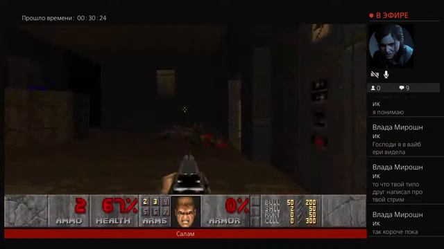 Doom 2 Classic Hell on Earth стрим-прохождпение #2 смотреть онлайн