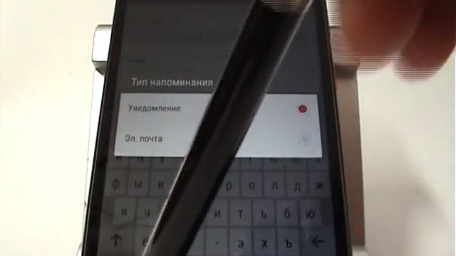 Создаем события (напоминания) в Календаре смартфона HTC смотреть онлайн