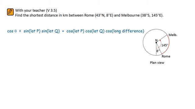 TRIG V3.5 (shortest distance on Earth's surface - angular separation formula) смотреть онлайн