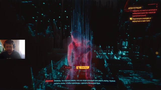первые концовки / финал с кочевниками / cyberpunk 2077 #38 смотреть онлайн