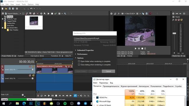 Test Video Render on the intel i5-2400 FullHD 60 fps смотреть онлайн