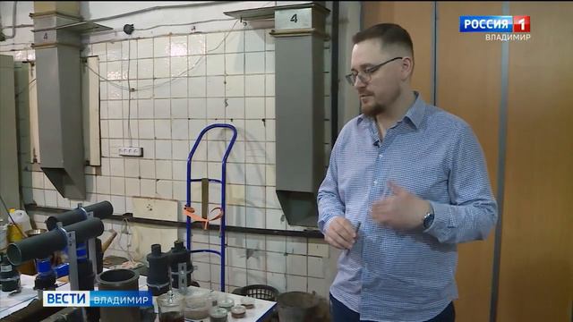 Разработки ВлГУ делают Россию сильнее смотреть онлайн
