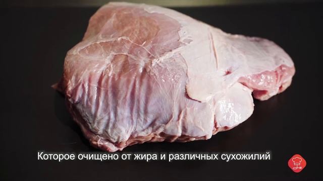 Розовая телятина, оковалок "Мираторг", 2,4 (Россия) смотреть онлайн