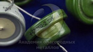 Конденсаторы ЭТО-2 150мкф