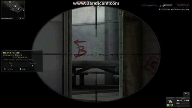 сухо смотреть онлайн