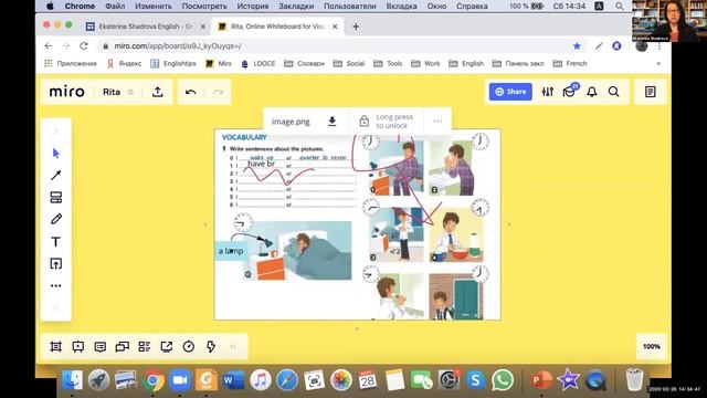 Онлайн доска MIRO  Basics Екатерина Шадрова