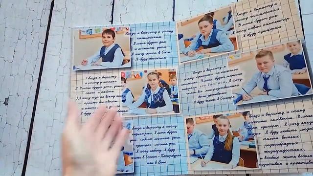 Выпускной альбом для выпускника 4 класса смотреть онлайн