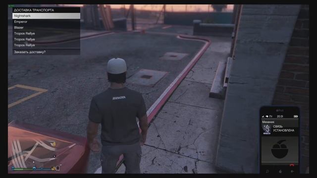 Как вызвать машину в GTA Online? смотреть онлайн