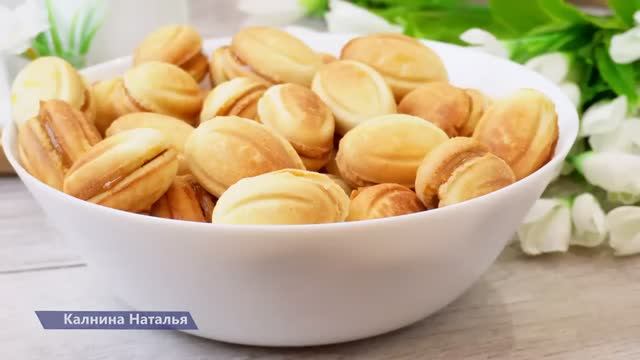 Орешки со сгущенкой идеальное тесто: мама сохранила рецепт из 70 х смотреть онлайн