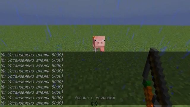 Как кататься на свинье в майнкрафт смотреть онлайн