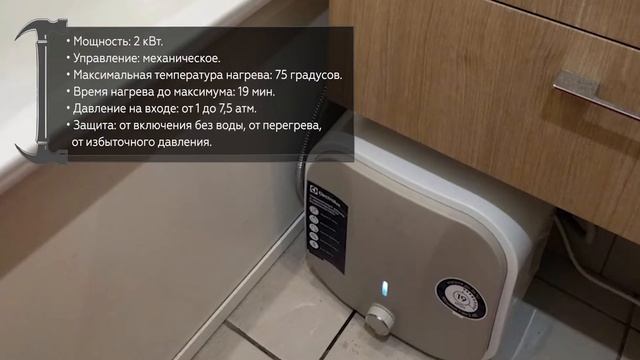Электрический водонагреватель Electrolux EWH 10 Q-bic смотреть онлайн