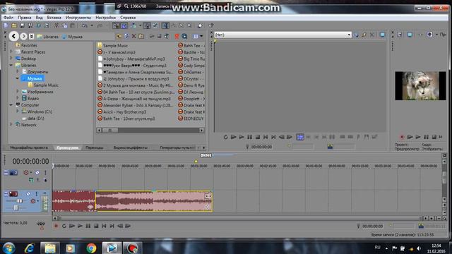 как зделать слайд шоу в sony vegas pro12 смотреть онлайн