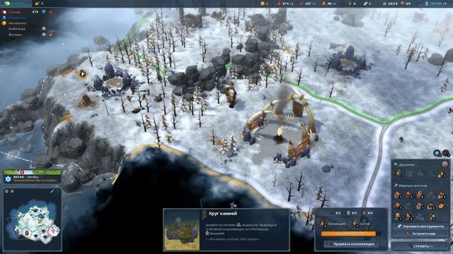NORTHGARD #2 | ВЗРОСЛЫЙ ВОЖДЬ | SNAKE CLAN смотреть онлайн
