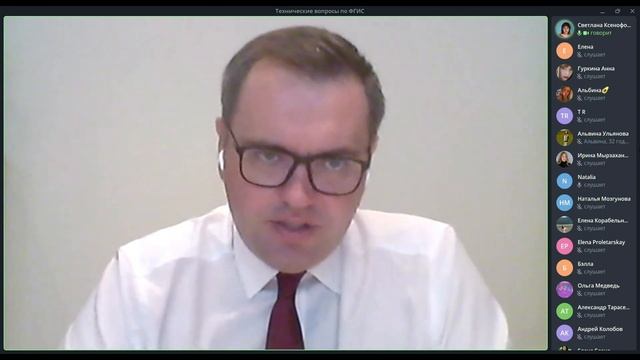 Вебинар ФСА от 15.06.2022 