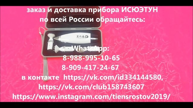 если утренняя тошнота (секрет исюэтуна) смотреть онлайн