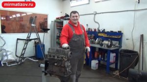 Гнет ли клапана на Матизе?