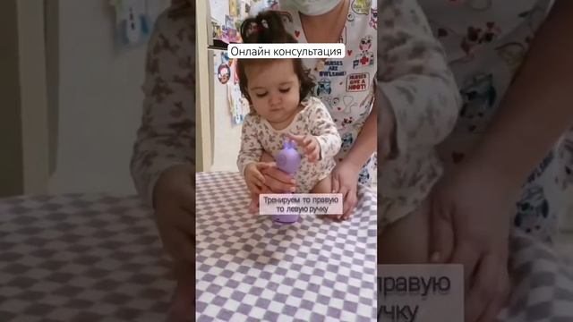 ДЛЯ ПОЛЗАНИЯ НА ЧЕТВЕРЕНЬКАХ #онлайнконсультации #малыш #груднички