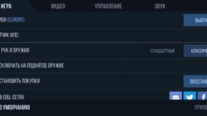 КАК ЗАЙТИ В ПРИВАТКУ STANDRISE? И КАК ЗАЙТИ В КАТКУ В STANDRISE?
