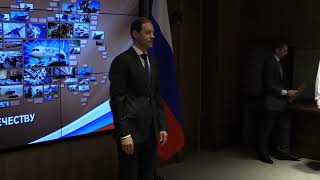 Денис Мантуров вручил награду Уралвагонзаводу 27.06.2019 смотреть онлайн