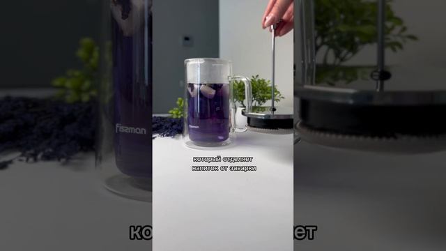 Френч-пресс Fissman Doppio. Еще обзоры в ШОТАХ на Яндекс Маркете смотреть онлайн