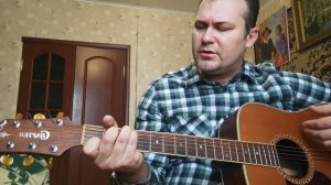 Игла Пикник аккорды