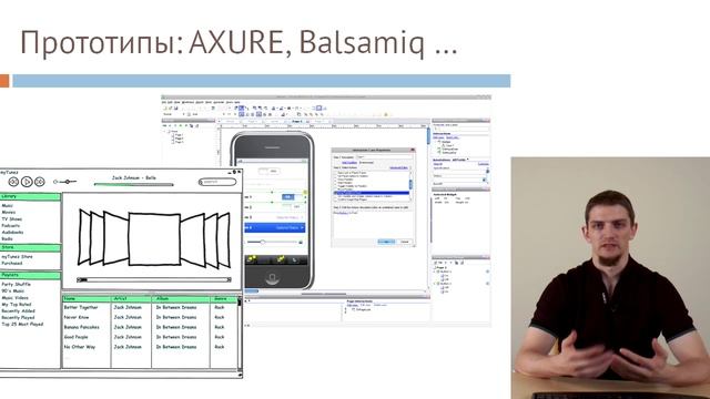IT 011 - 4 1 Урок 1 Проектирование интерфейсов, UX смотреть онлайн