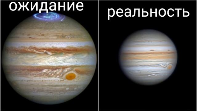 планеты солнечной системы в телескоп #1 ожидание и реальность смотреть онлайн
