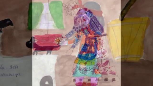 В детстве боялся я бабу Ягу смотреть онлайн