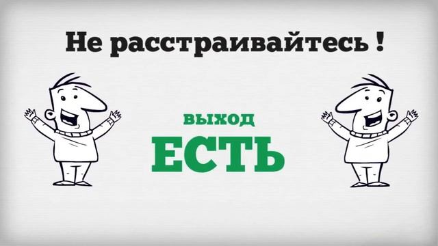 Умные решения для вашего бизнеса