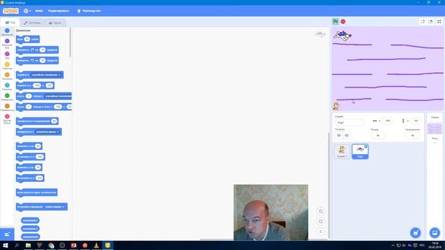 Запись онлайн-урока - Программирование на Scratch 3.0. Урок лабиринт смотреть онлайн