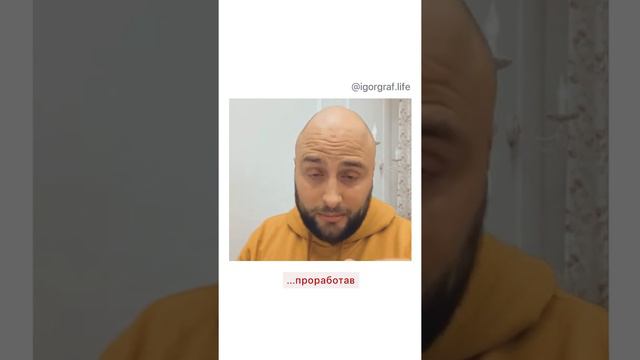 Вы думаете, что умеете мечтать. Игорь Граф смотреть онлайн