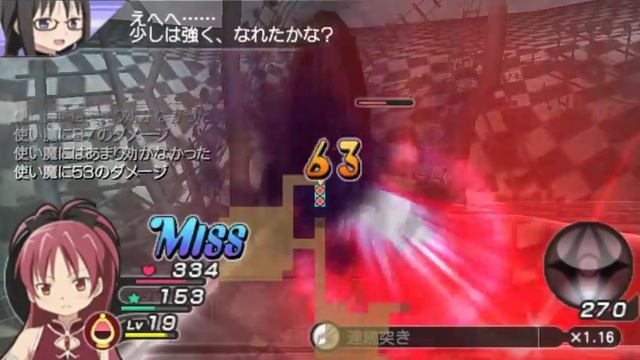 Madoka Magica Portable - Sayaka's Route Bad End ~ Oktavia Barrier смотреть онлайн