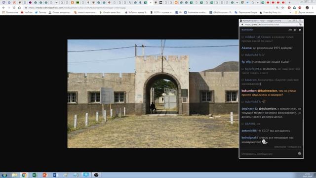 Особенности португальского фашизма смотреть онлайн