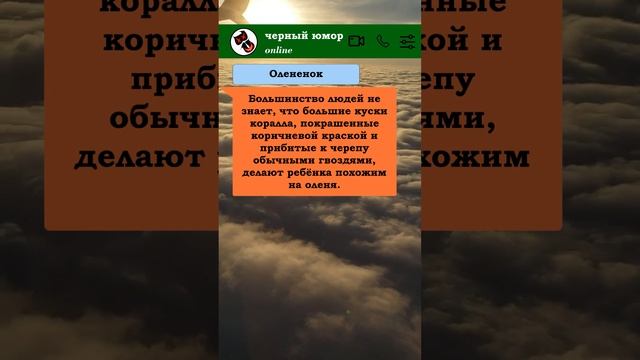 Подборка 10 смешных анекдотов с черным юмором #черныйюмор #анекдоты #юмор #humoryoutube #darkhumour