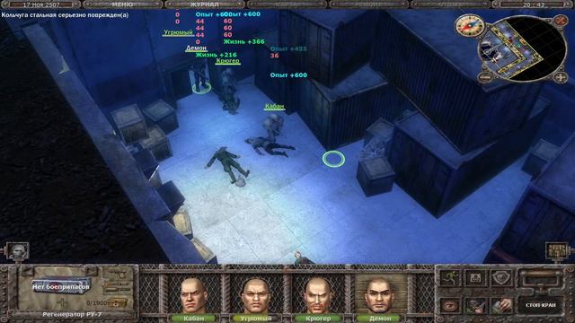 Санитары Подземелий (Planet Alcatraz; Hard) — Геотермальная станция, запитывание имперского оружия смотреть онлайн