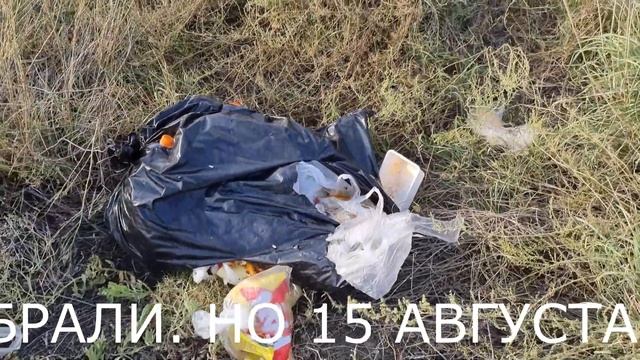 Казахстан, Костанайская область: новости п.Кушмурун за август 2021 года. смотреть онлайн