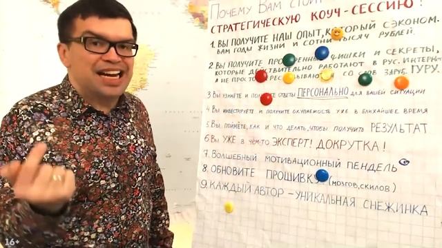Менеджер YouTube канала просто выкладывает видео? | Александр Некрашевич смотреть онлайн