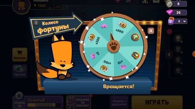 10 бесплатных рулеток в игре Suspect!                      #саспектс