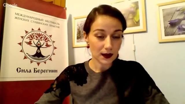 Обережные ритуалы берегинь смотреть онлайн