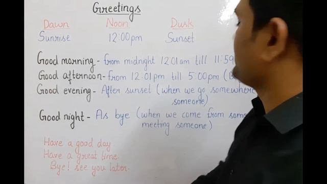 कब और कैसे use करे Good Morning, Good Afternoon, Good Evening (in very special way) English Speak смотреть онлайн