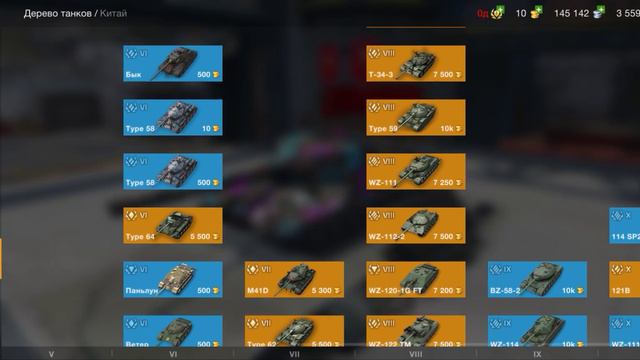 скрытые танки в World Of Tanks Blitz смотреть онлайн