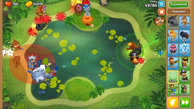 ОБЕЗЬЯНЫ ДЕЛАЮТ БОЛЬНО ▶ Bloons TD 6 «36» Прохождение | Блунс ТД 6 смотреть онлайн