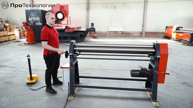 Трехвалковый листогиб Akyapak AS 90/15-2.5 смотреть онлайн