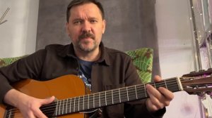 Песни Александра Розенбаума. Гитара фабрики им. Луначарского. Исп. В.Шамардин