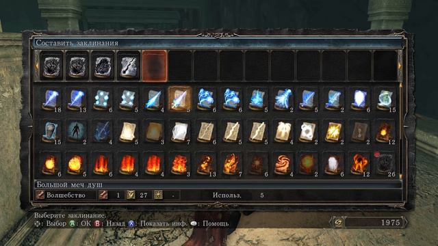 Dark Souls 2 подробно [39] - Син, Дремлющий Дракон смотреть онлайн