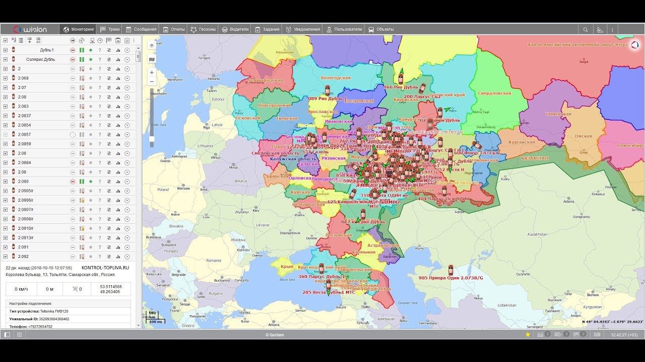 Teltonika FMB640 спутниковый GNSS GPS GMS ГЛОНАСС трекер для мониторинга транспорта и техники смотреть онлайн