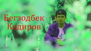 Бегзодбек Кодиров Диско! Begzodbek Qodirov Disko!